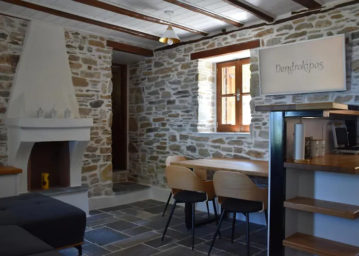 Dendrokipos Διαμέρισμα *